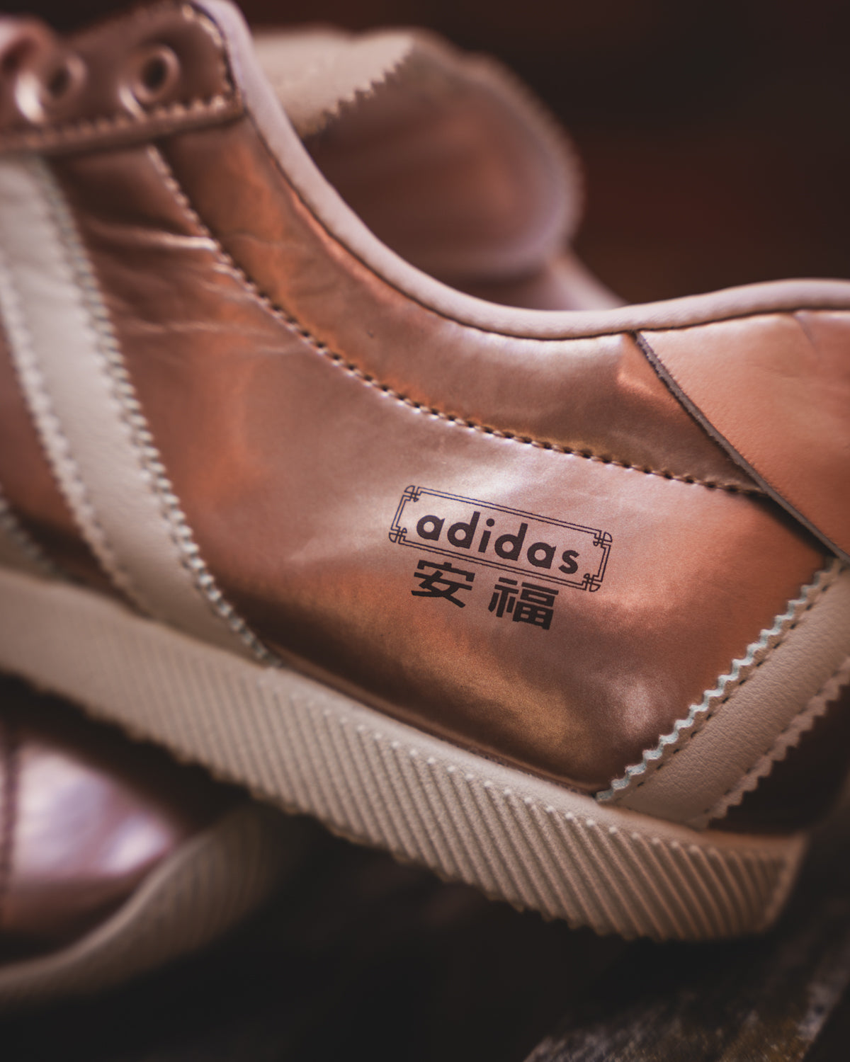 Adidas ANFU Rose Gold